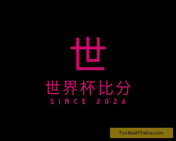 知道世界杯比分